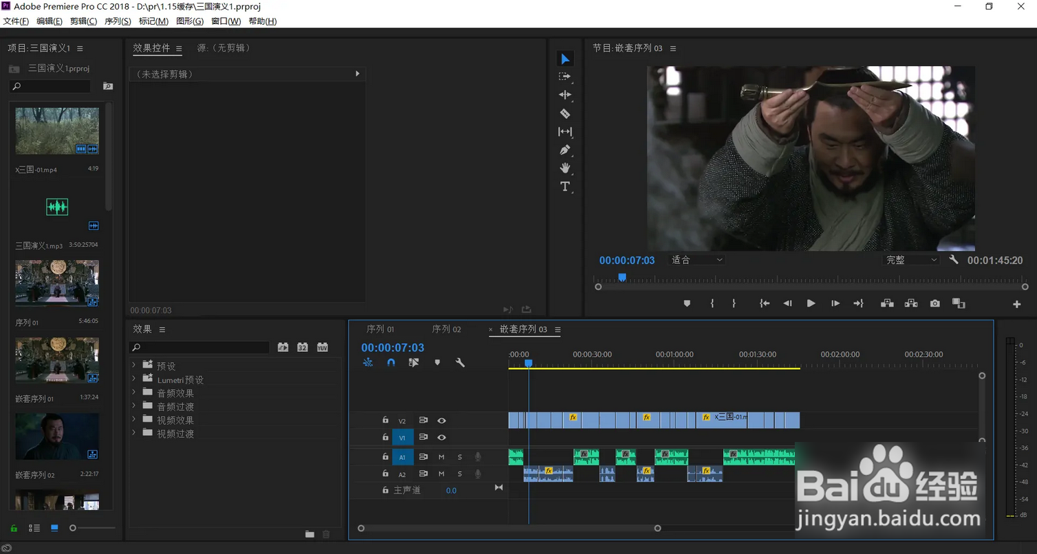 视频二剪如何才算原创