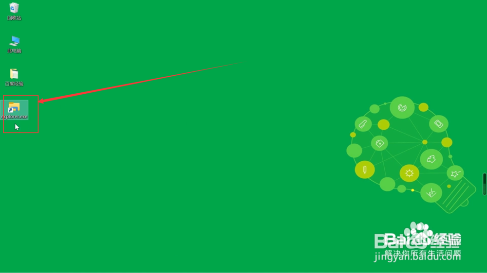 资源管理器怎么打开快捷方式