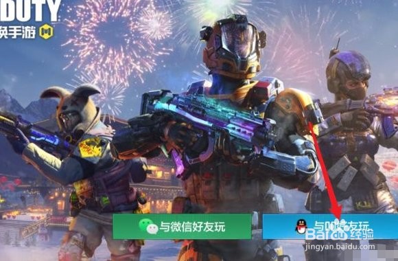 使命召唤隐身芯片怎么解锁