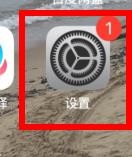 苹果13如何开启匹配语音音量
