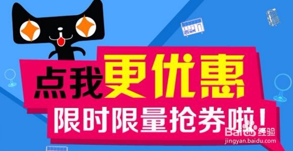 如何从网上买到质量好价位适当的货物呢？