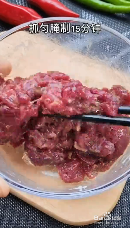 青椒炒牛肉的做法