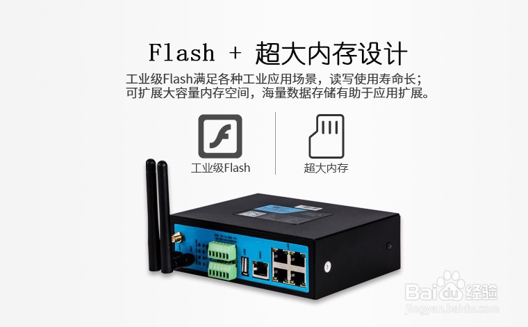 5G工业网关功能及应用场景