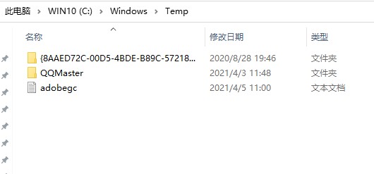 清理电脑C盘的几种方法