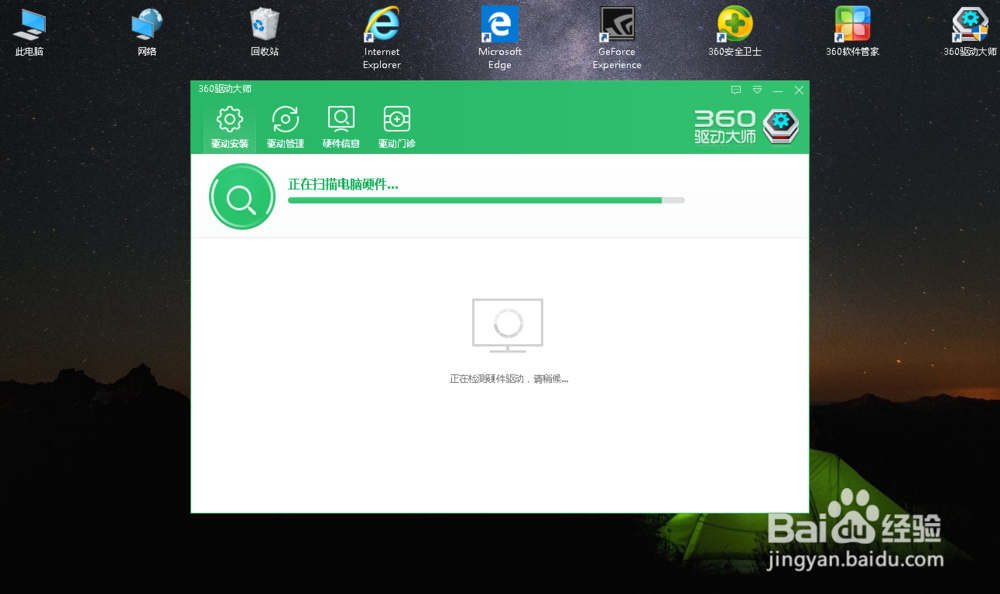 怎么对Win10进行优化,加快游戏运行速度
