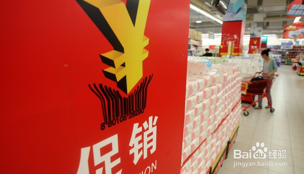 超市如何提高客单价