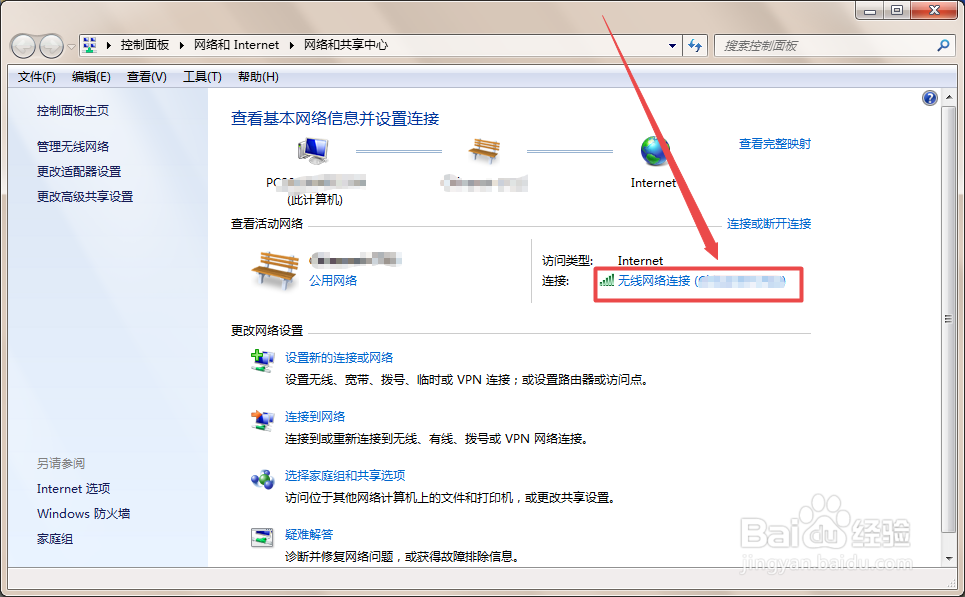 如何查看DNS服务器地址以及IP地址