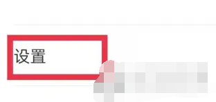 搜狗翻译APP怎么开启复习提醒