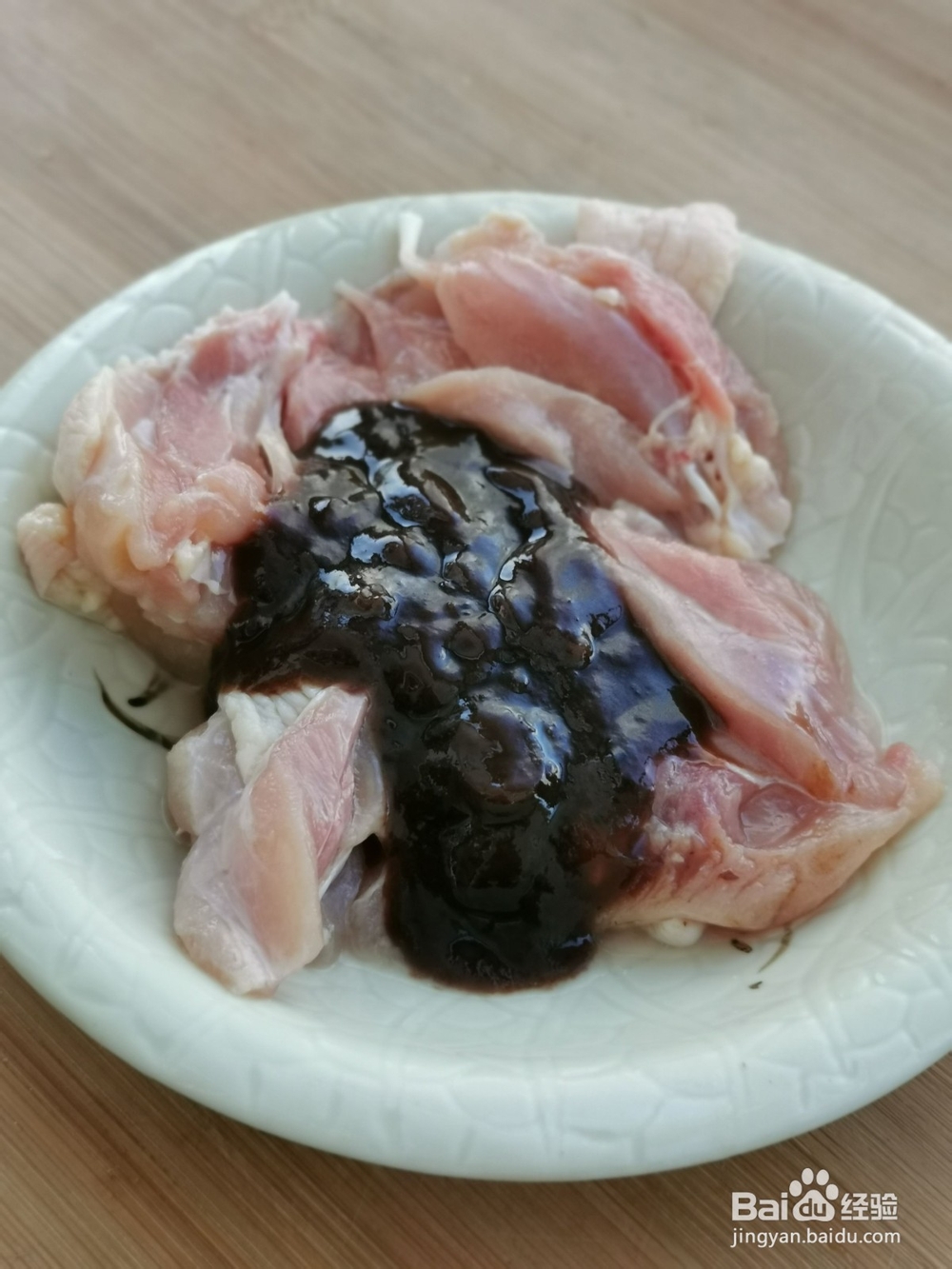 脆皮鸡排的做法