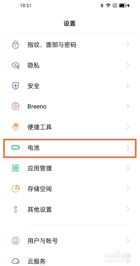 oppofindx3无线充电在哪里