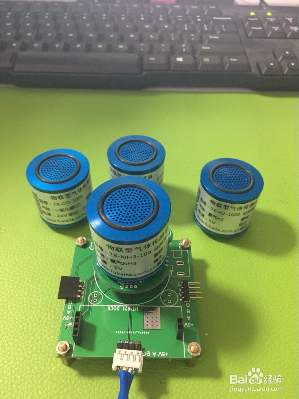 氨气NH3传感器使用方法