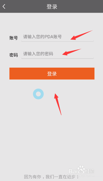 圆通行者短信怎么使用