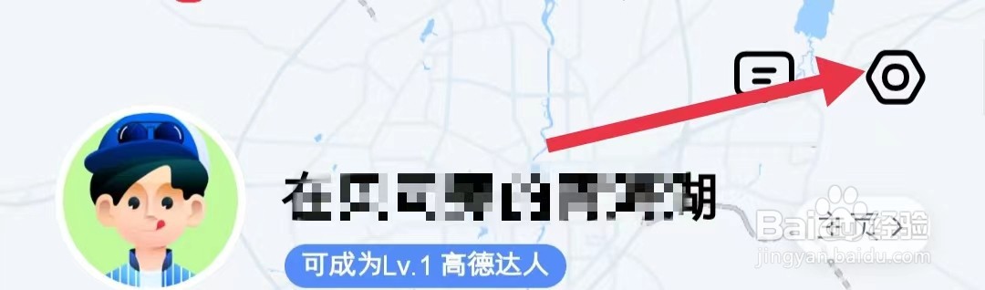 在哪查看高德地图app中的城市切换