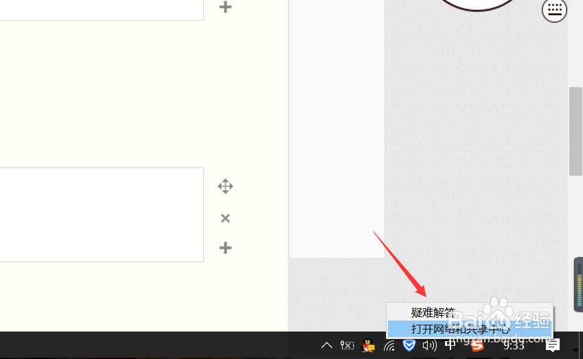 电脑不能连接wifi怎么办连不上wifi怎么办