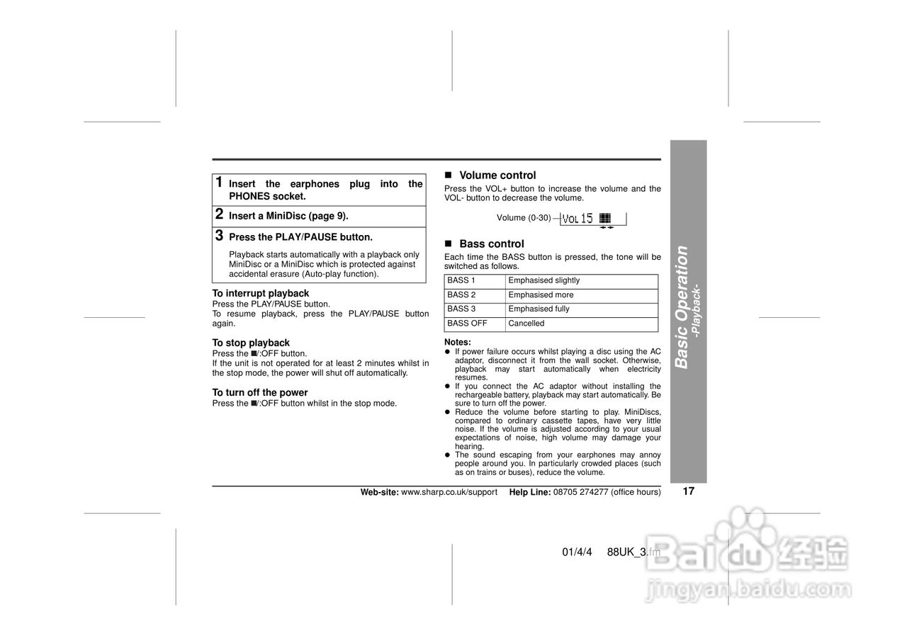夏普MD-MT88H数码影音使用说明书:[2]