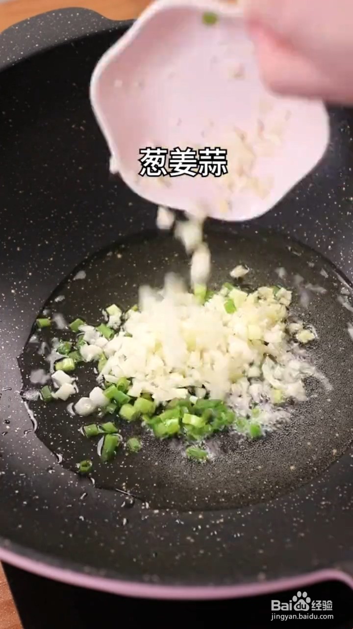 如何制作炒花甲