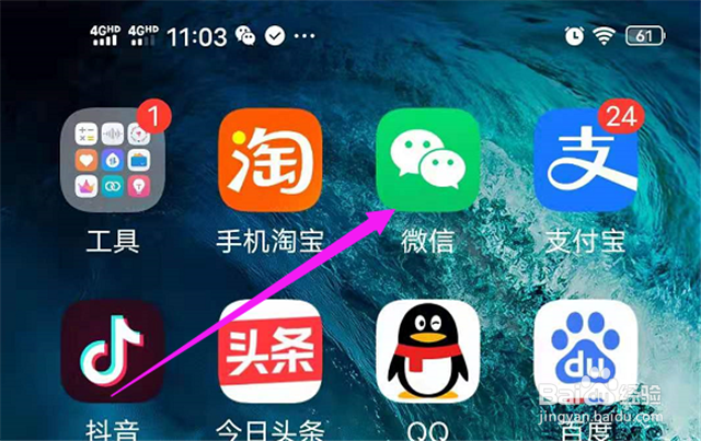 如何给微信好友发送位置？