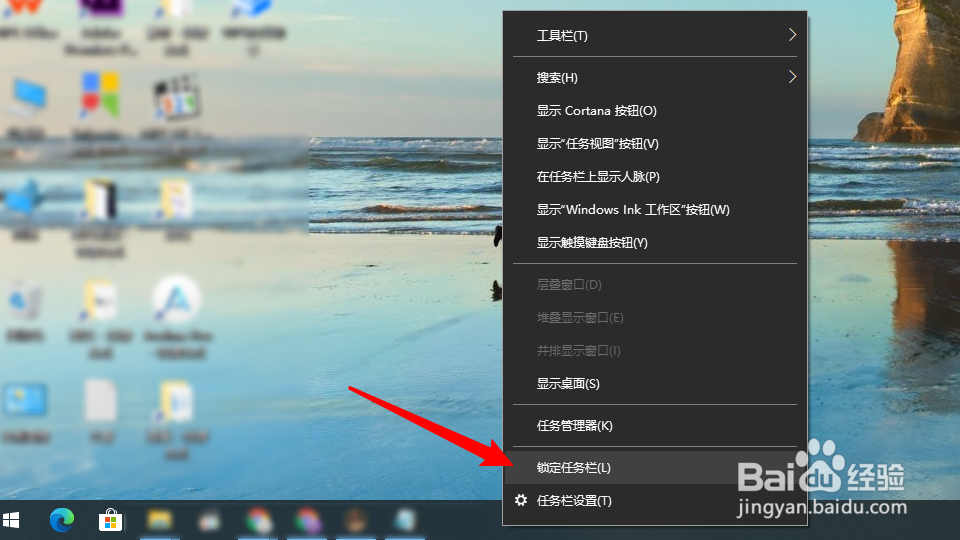 电脑菜单栏跑到屏幕上方怎么办