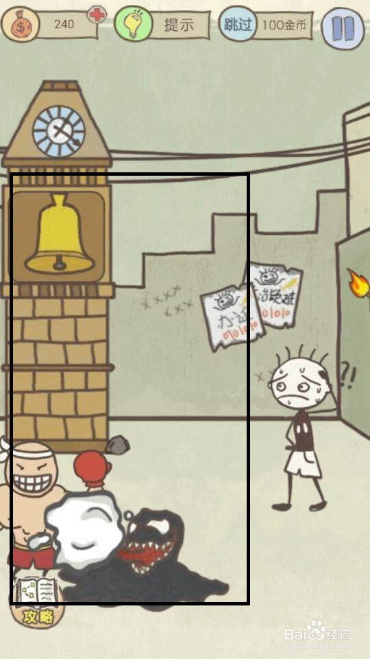 史小坑的爆笑生活15攻略：第9--16关