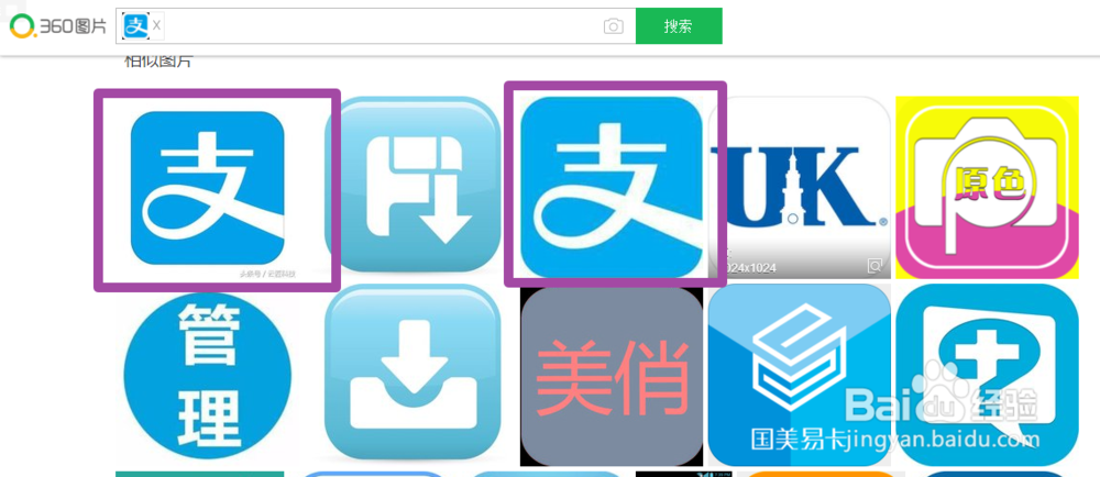 360图片怎么以图搜图