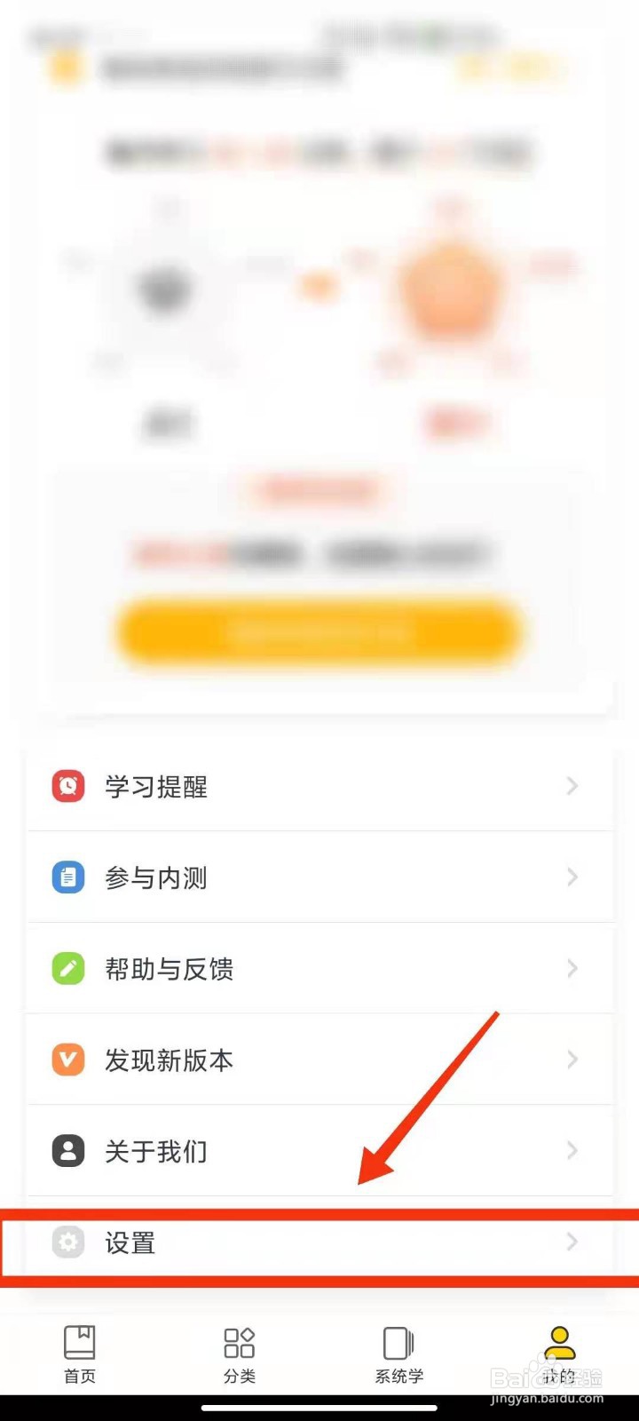 懒人英语怎样开启显示桌面字幕