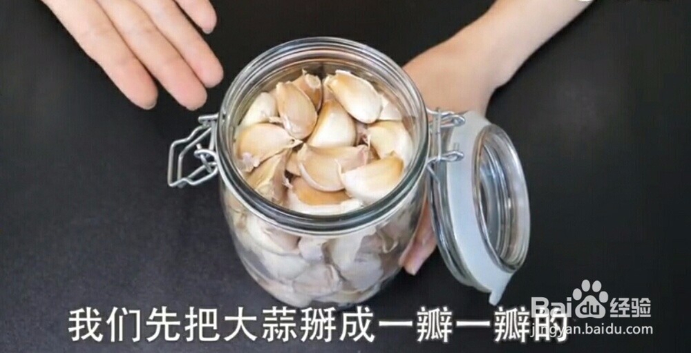 怎样保存大蒜可以让大蒜不发芽和干瘪