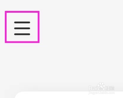 网易云音乐怎么进入商城