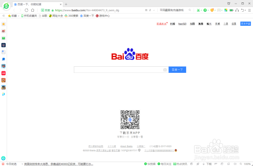 浏览器地址栏在哪里