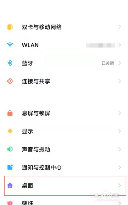 红米k40如何显示运行内存
