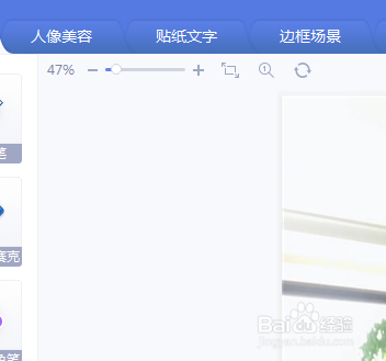 如何用美图秀秀遮挡照片中的人脸?