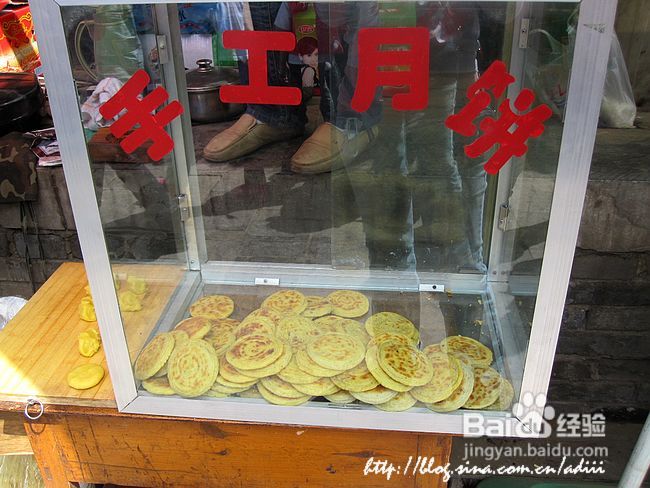 民俗山西游（三)：平遥古城【食与景】35P