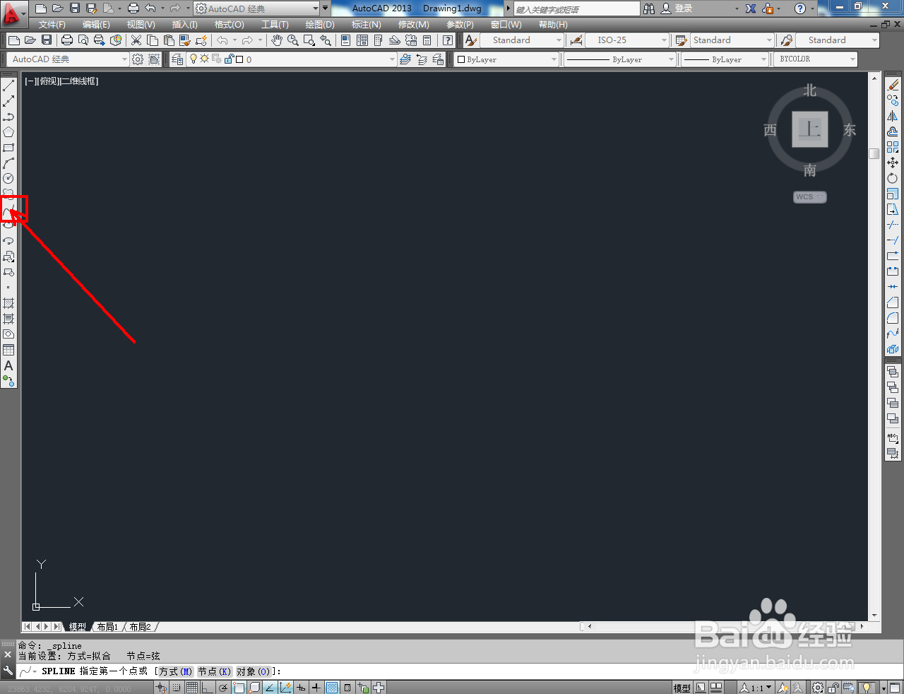 CAD平面曲线水池制作教程