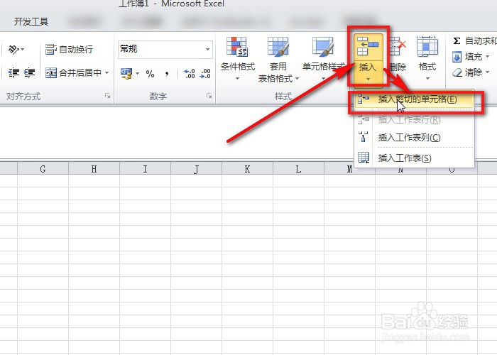 excel两列互换位置