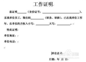 2018新加坡留学申请基本材料