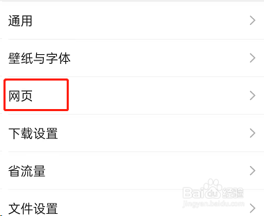 QQ浏览器怎么打开悬浮窗
