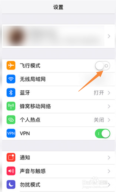 苹果手机无法连接到app store怎么办