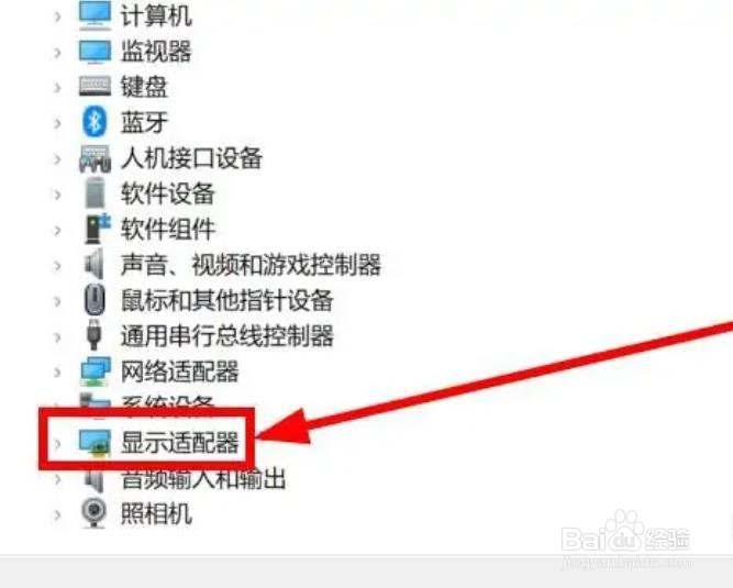 win10显卡驱动怎么更新？