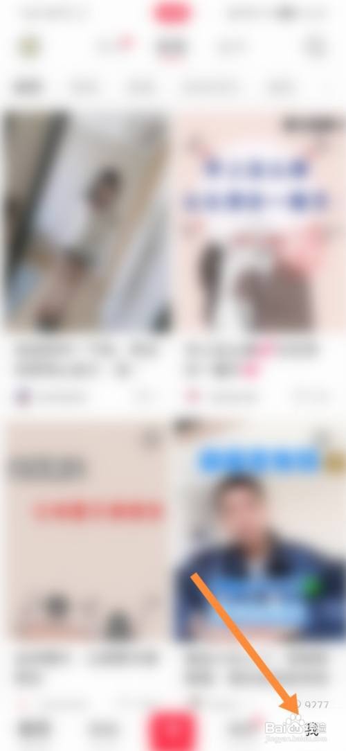 小红书怎样关闭私信