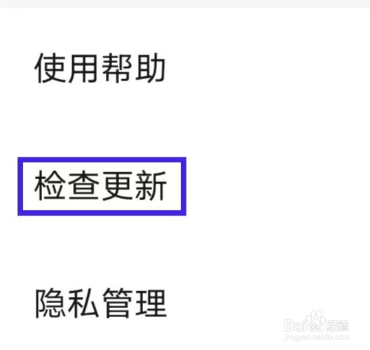 小时工记账怎么进行检查更新