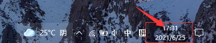 电脑怎么改时间