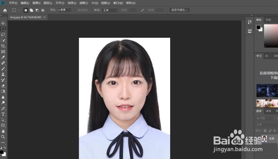 如何把照片的大小压缩到20kb以下