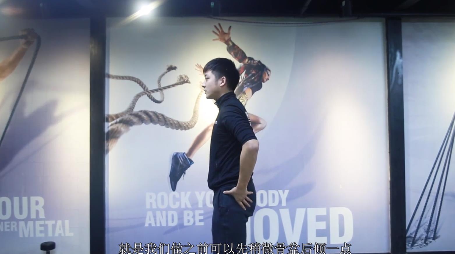 如何激活臀部肌肉?