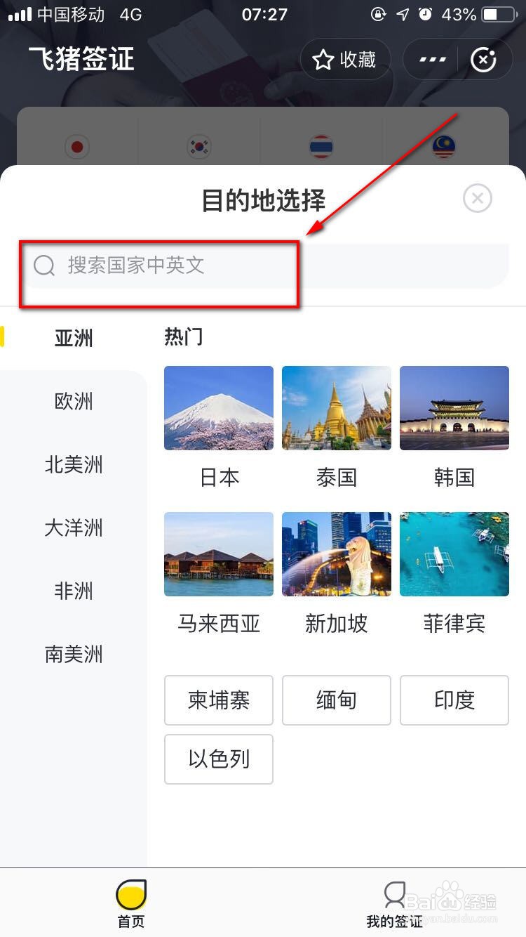 墨西哥续签F1攻略
