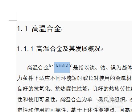 多个参考文献规范表示