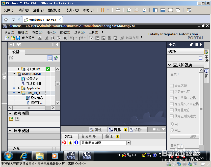 电脑如何截屏---不使用任何工具软件?