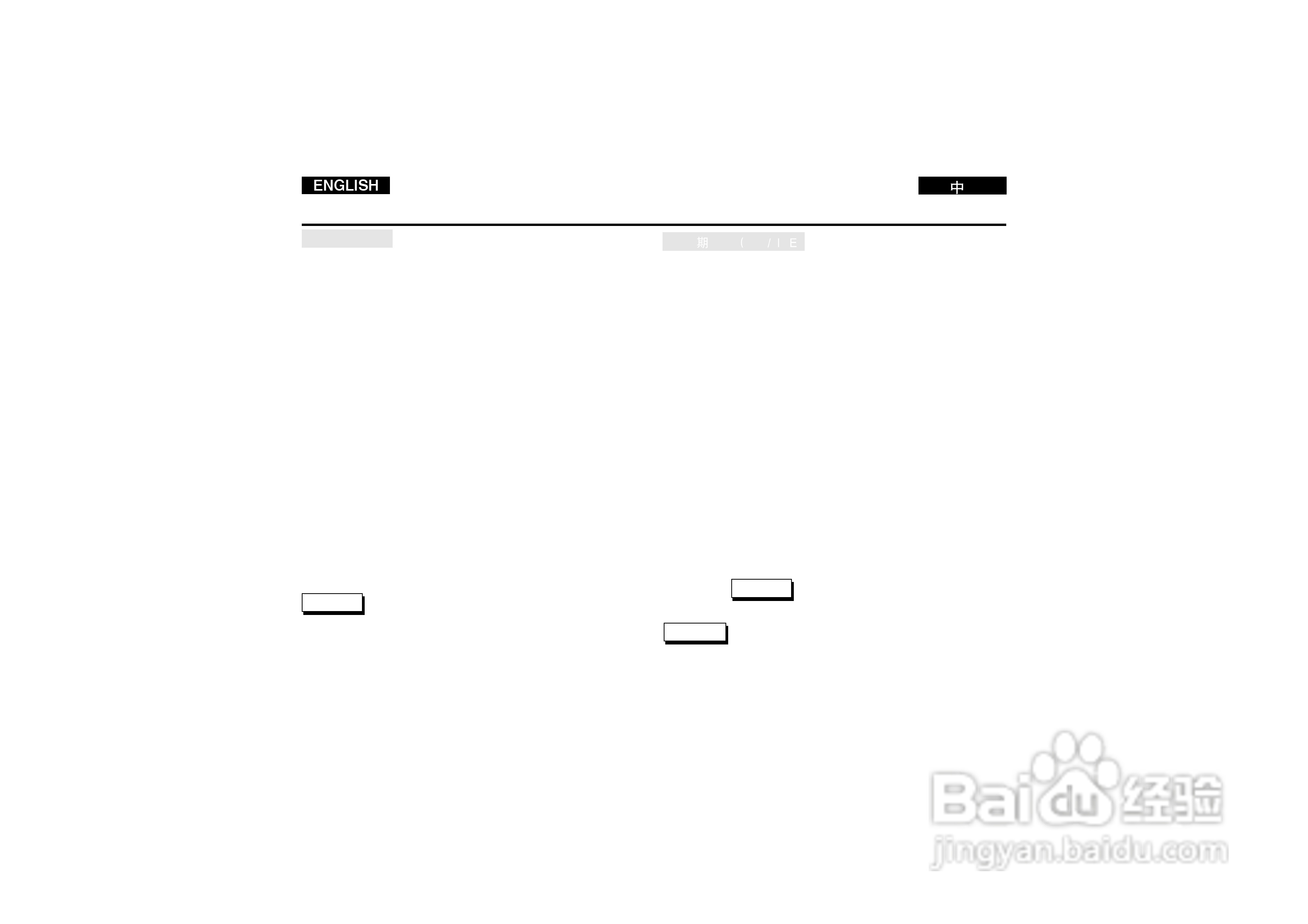 三星VP-D190i数字摄录一体机用户说明书:[6]