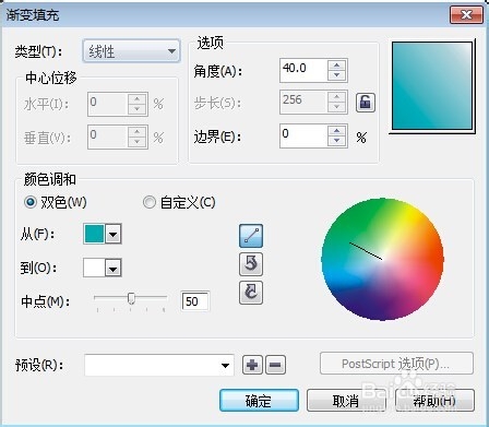 怎样制作超市海报？
