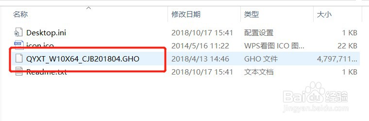 优派电脑怎么重装系统
