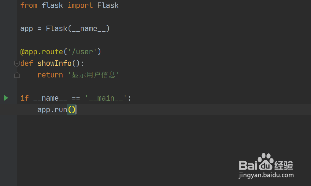 <b>如何使用python语言中的Flask进行路由</b>