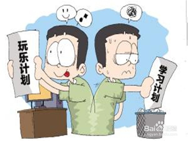 业余时间做什么比较好